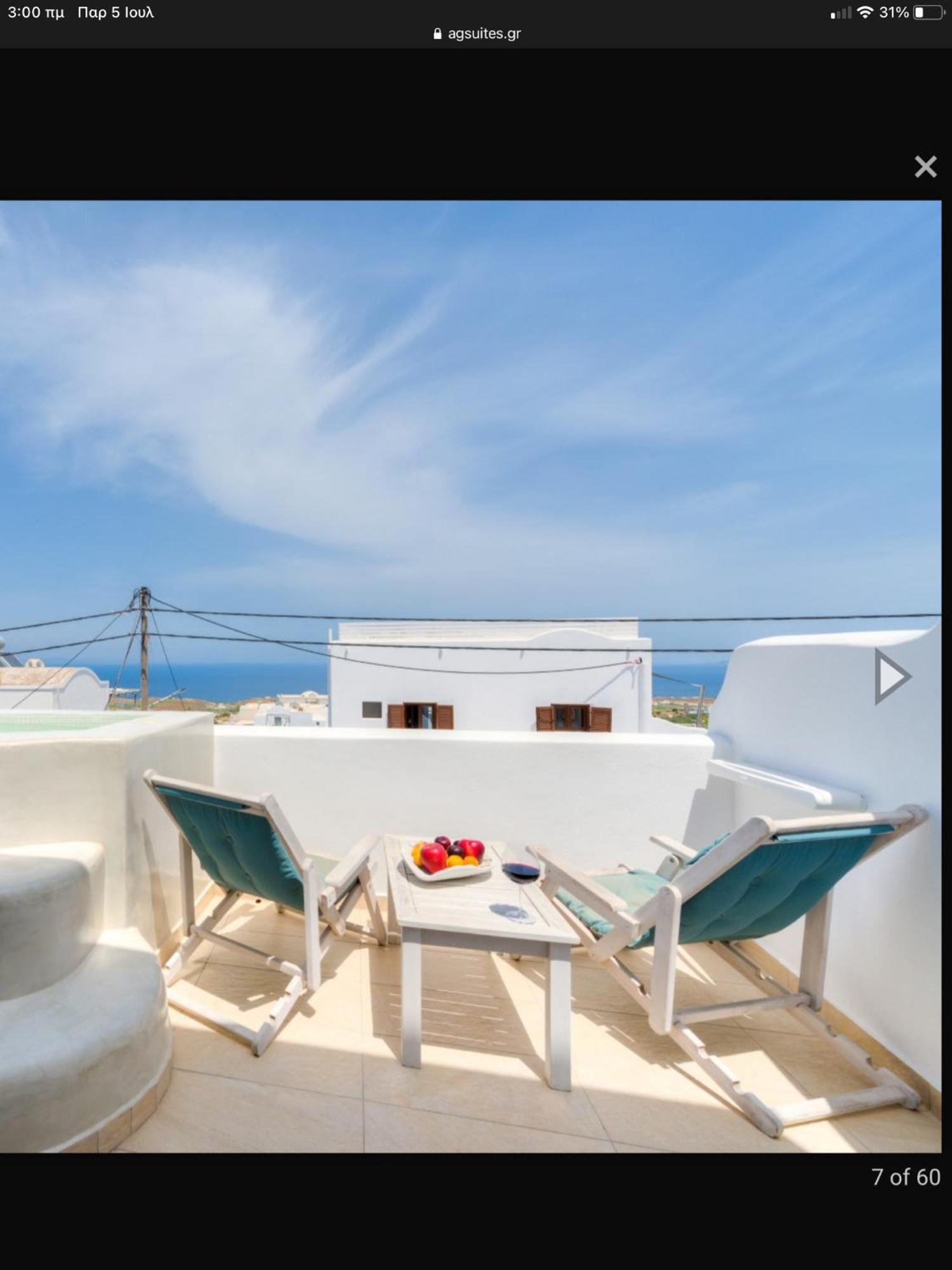 B Suites 산토리니 외부 사진